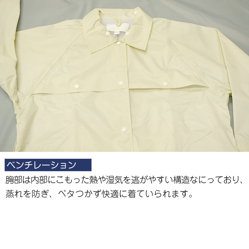 レインスーツ キッズ ジュニア 自転車 レインコート 上下 通学 中学生 高校生 雨合羽 学生 SS~4L (通学用 リュック対応 合羽 カッパ 子供用 雨具 中学校) (送料無料) (取寄せ)