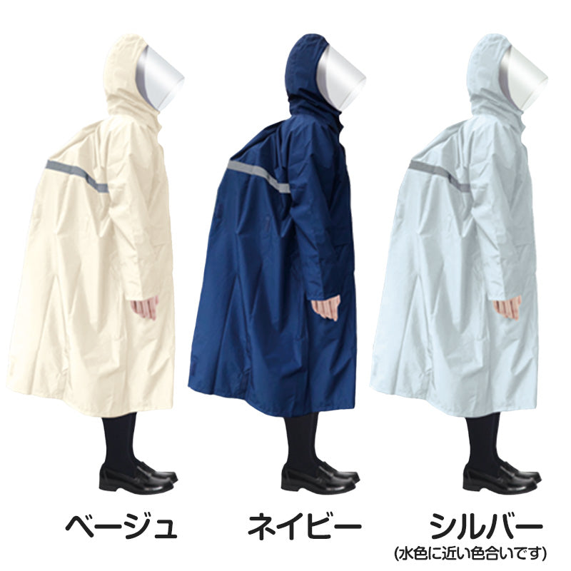 レインコート キッズ 自転車 通学 軽い 軽量 中学生 高校生 雨合羽 SS~5L (リュック対応 学生 通学用 ジュニア 合羽 カッパ 子供用 雨具 中学校) (送料無料) (取寄せ)