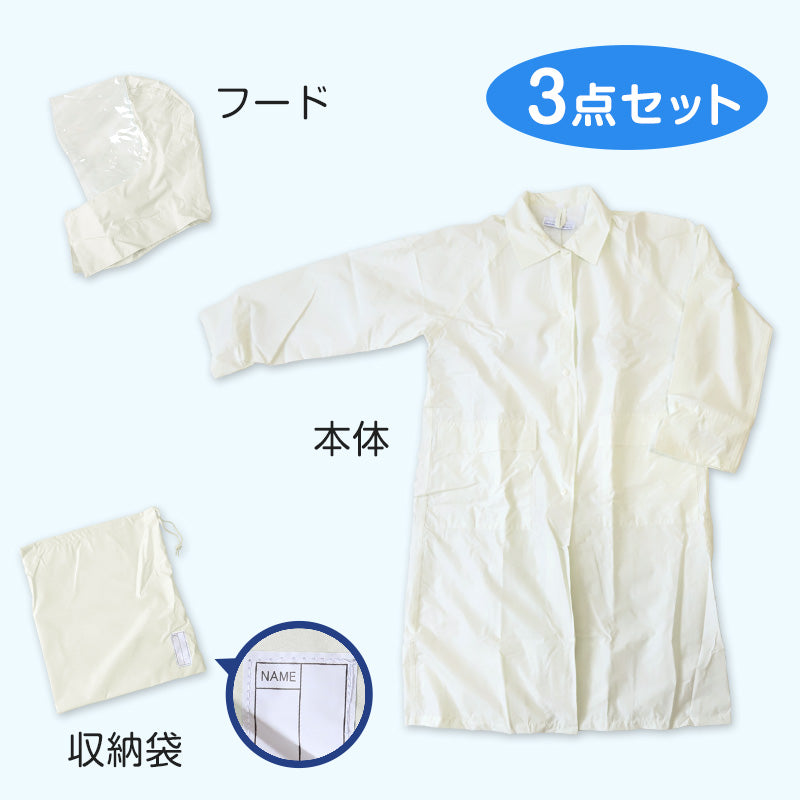 レインコート キッズ 自転車 通学 軽い 軽量 中学生 高校生 雨合羽 SS~5L (リュック対応 学生 通学用 ジュニア 合羽 カッパ 子供用 雨具 中学校) (送料無料) (取寄せ)