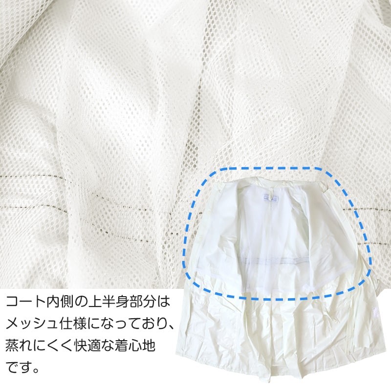 レインコート キッズ 自転車 通学 軽い 軽量 中学生 高校生 雨合羽 SS~5L (リュック対応 学生 通学用 ジュニア 合羽 カッパ 子供用 雨具 中学校) (送料無料) (取寄せ)