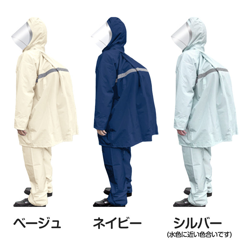 レインスーツ キッズ ジュニア 自転車 軽い レインコート 上下 通学 中学生 高校生 雨合羽 学生 SS~5L (通学用 リュック対応 合羽 カッパ 子供用 雨具 中学校) (送料無料) (取寄せ)
