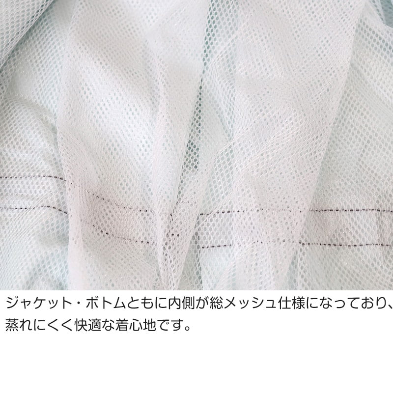 レインスーツ キッズ ジュニア 自転車 軽い レインコート 上下 通学 中学生 高校生 雨合羽 学生 SS~5L (通学用 リュック対応 合羽 カッパ 子供用 雨具 中学校) (送料無料) (取寄せ)