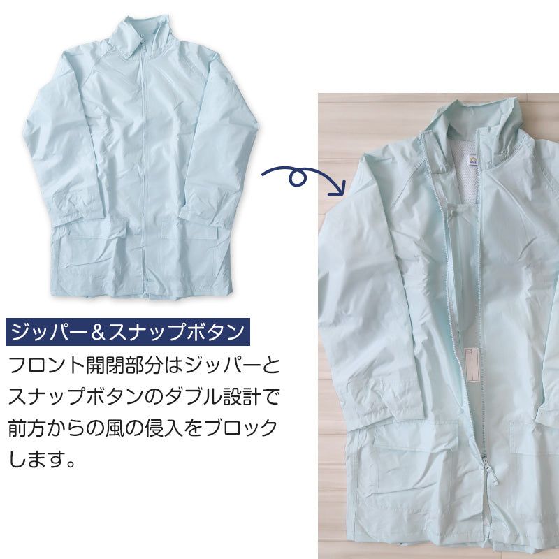 レインスーツ キッズ ジュニア 自転車 軽い レインコート 上下 通学 中学生 高校生 雨合羽 学生 SS~5L (通学用 リュック対応 合羽 カッパ 子供用 雨具 中学校) (送料無料) (取寄せ)