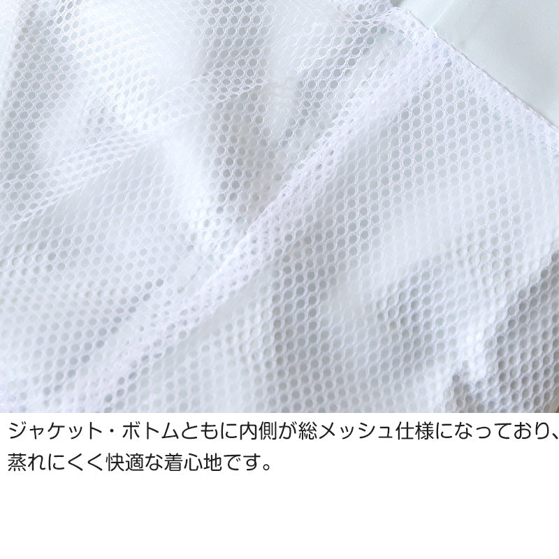 ストレッチスクールバッグスーツ SS~5L (通学用 リュック対応 合羽 カッパ 子供用 雨具 中学校) (送料無料) (取寄せ)
