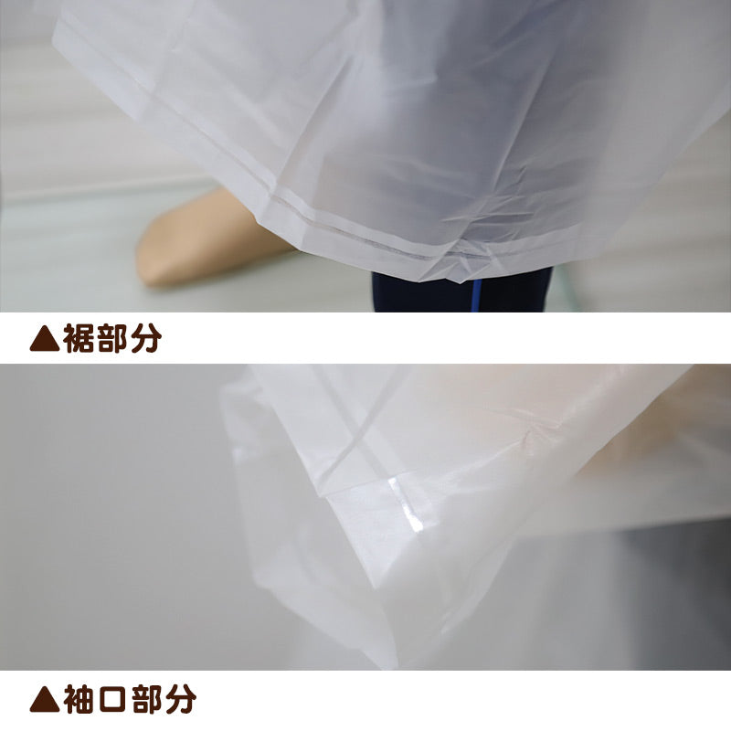 レインコート 子供 透明 身長130~160cm対応 ( 合羽 カッパ ランドコート ランドセル対応 雨具 ジュニア 小学校 クリア マチ 子ども ) (取寄せ)