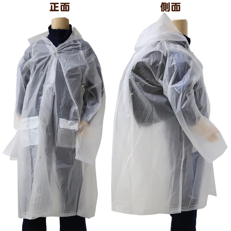 レインコート 子供 透明 身長130~160cm対応 ( 合羽 カッパ ランドコート ランドセル対応 雨具 ジュニア 小学校 クリア マチ 子ども ) (取寄せ)
