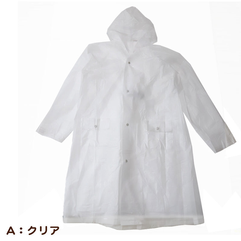 レインコート 子供 透明 身長130~160cm対応 ( 合羽 カッパ ランドコート ランドセル対応 雨具 ジュニア 小学校 クリア マチ 子ども ) (取寄せ)