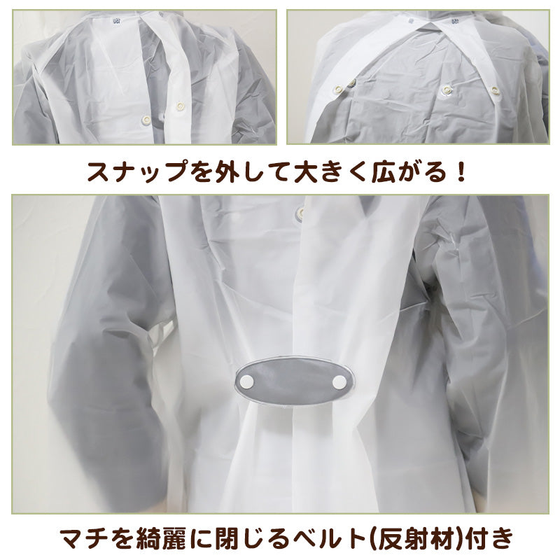 レインコート キッズ 上下 セット セパレート ランドセル対応 身長130~160cm対応 子供 カッパ 合羽 ランドコート 雨具 ジュニア 小学校 クリア マチ 子ども レインパンツ ズボン (取寄せ)