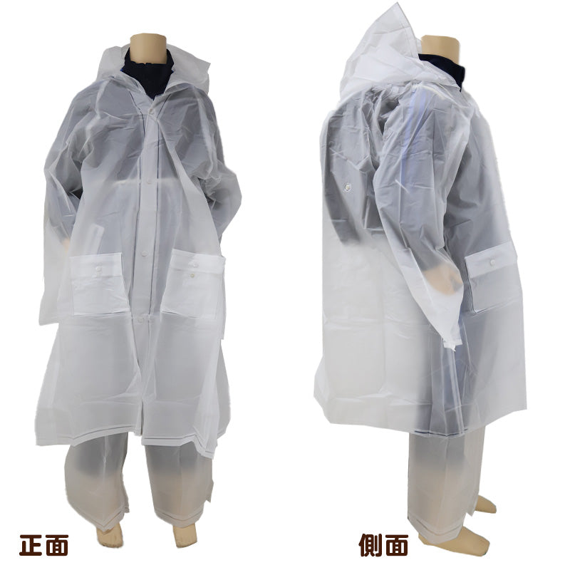 レインコート キッズ 上下 セット セパレート ランドセル対応 身長130~160cm対応 子供 カッパ 合羽 ランドコート 雨具 ジュニア 小学校 クリア マチ 子ども レインパンツ ズボン (取寄せ)