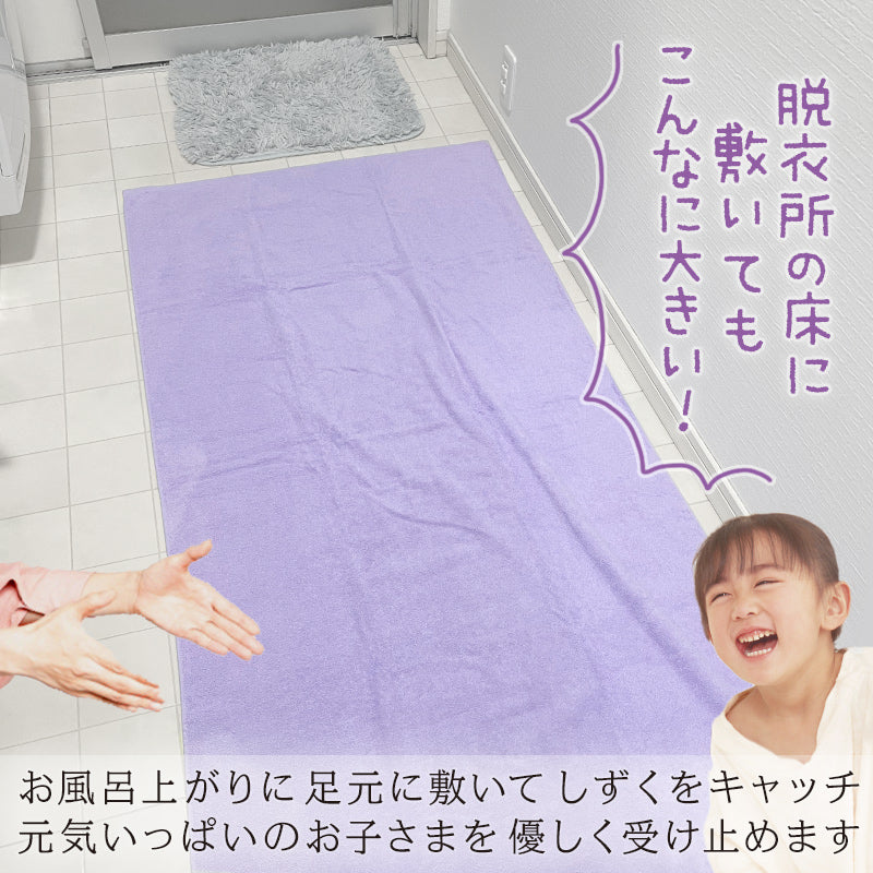 大判バスタオル 約80x160cm バスタオル 大判 厚手 綿 大きい 綿100% 無地 ホテルタオル タオルケット シーツ