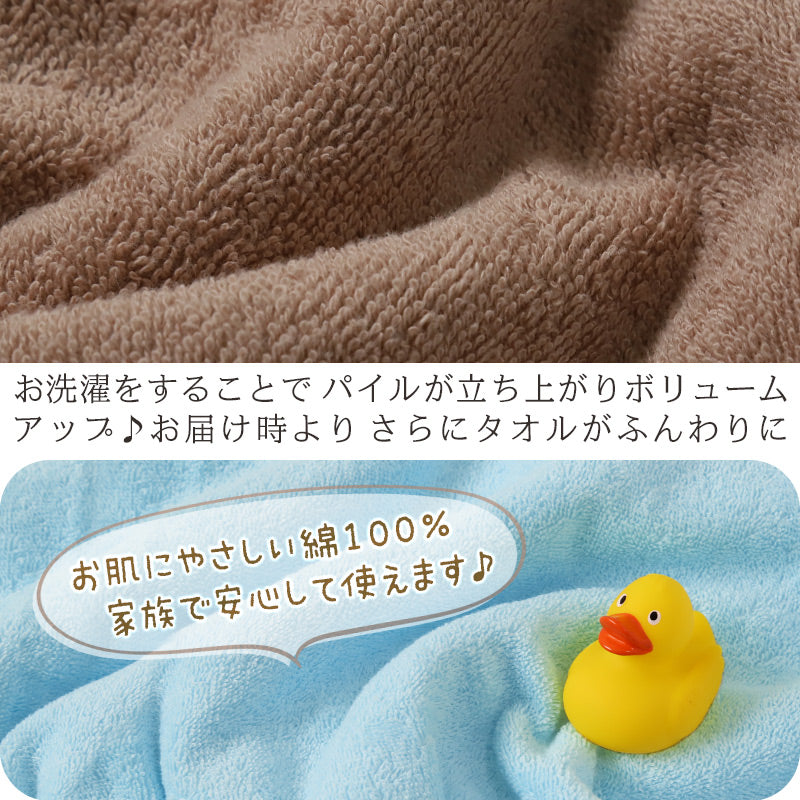 大判バスタオル 約80x160cm バスタオル 大判 厚手 綿 大きい 綿100% 無地 ホテルタオル タオルケット シーツ