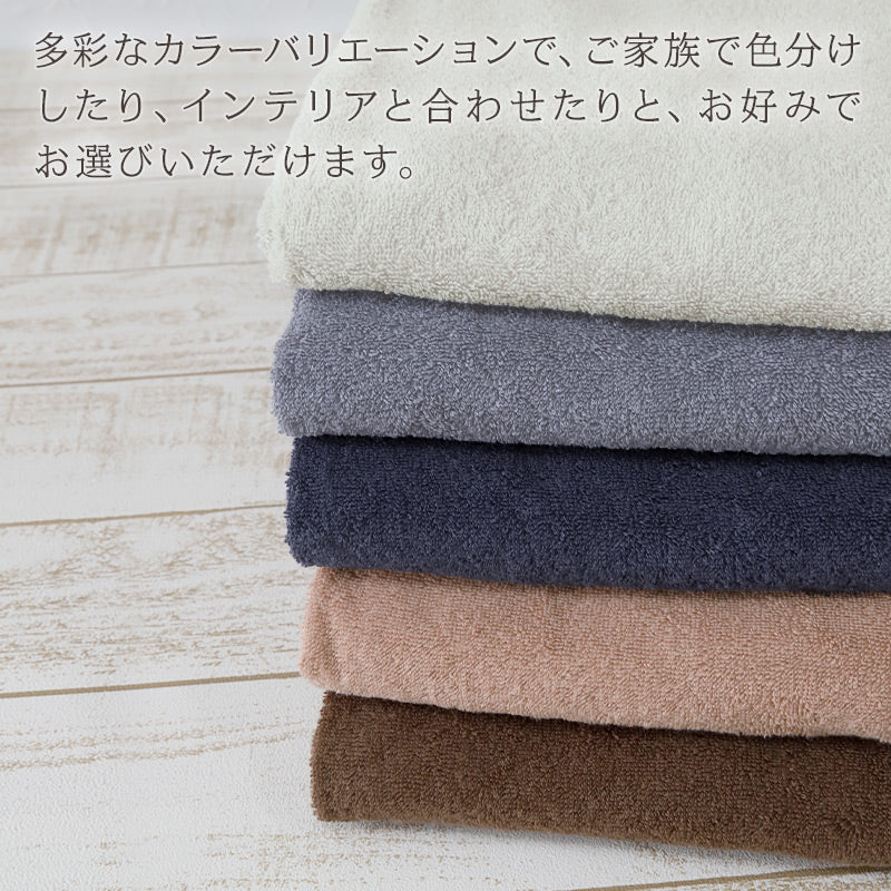 大判バスタオル 約80x160cm バスタオル 大判 厚手 綿 大きい 綿100% 無地 ホテルタオル タオルケット シーツ