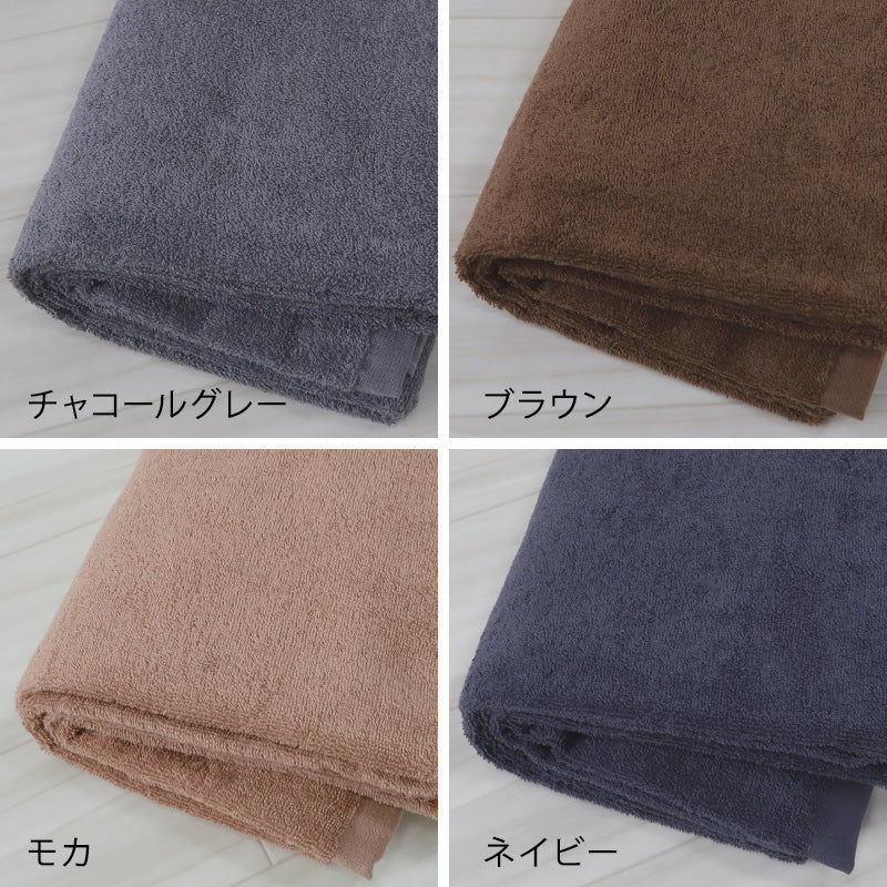 大判バスタオル 約80x160cm バスタオル 大判 厚手 綿 大きい 綿100% 無地 ホテルタオル タオルケット シーツ