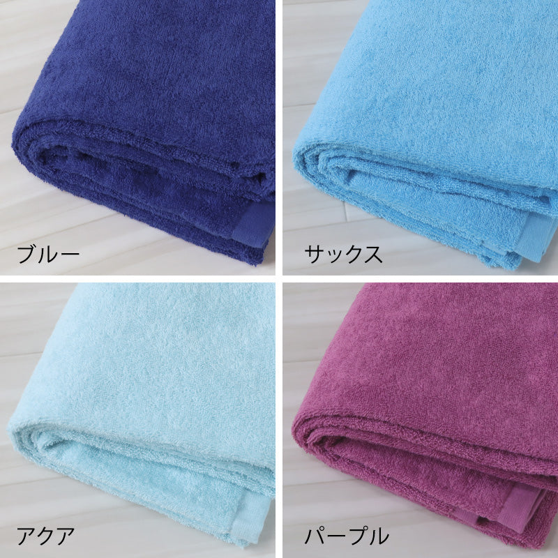 大判バスタオル 約80x160cm バスタオル 大判 厚手 綿 大きい 綿100% 無地 ホテルタオル タオルケット シーツ