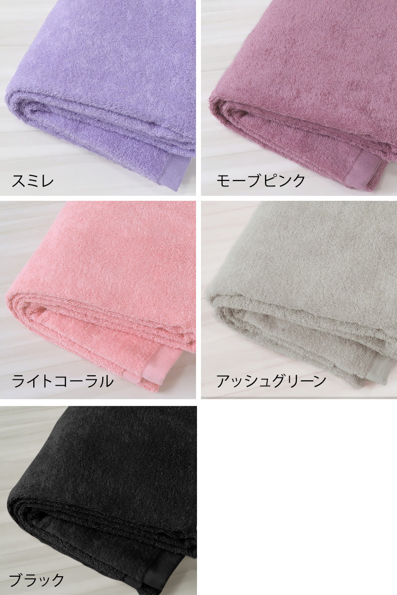 大判バスタオル 約80x160cm バスタオル 大判 厚手 綿 大きい 綿100% 無地 ホテルタオル タオルケット シーツ