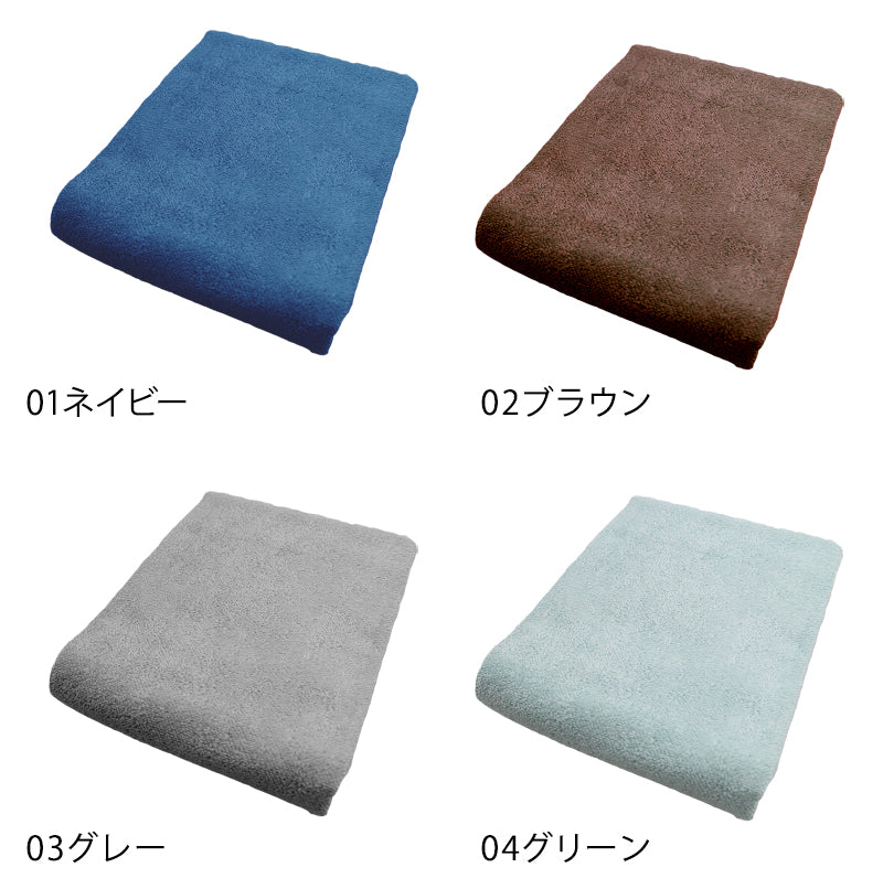 バスタオル 綿100% コットン 抗菌防臭 さっぱり 軽い やわらかい ふんわり 無地 シンプル おすすめ 肌触り抜群 約60x120cm (バスルーム トイレ 毎日 ふだん使い)