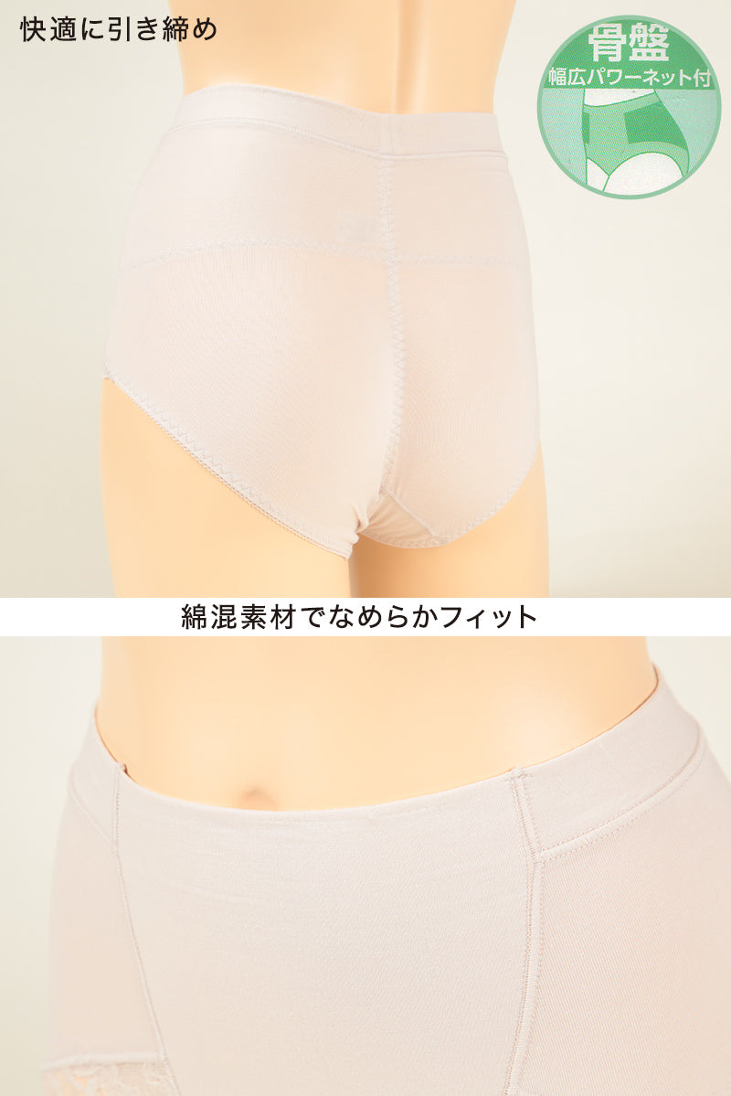 福助 満足 骨盤サポート ショーツ レディース M~LL 婦人 女性 下着 パンツ インナー fukuske (在庫限り)