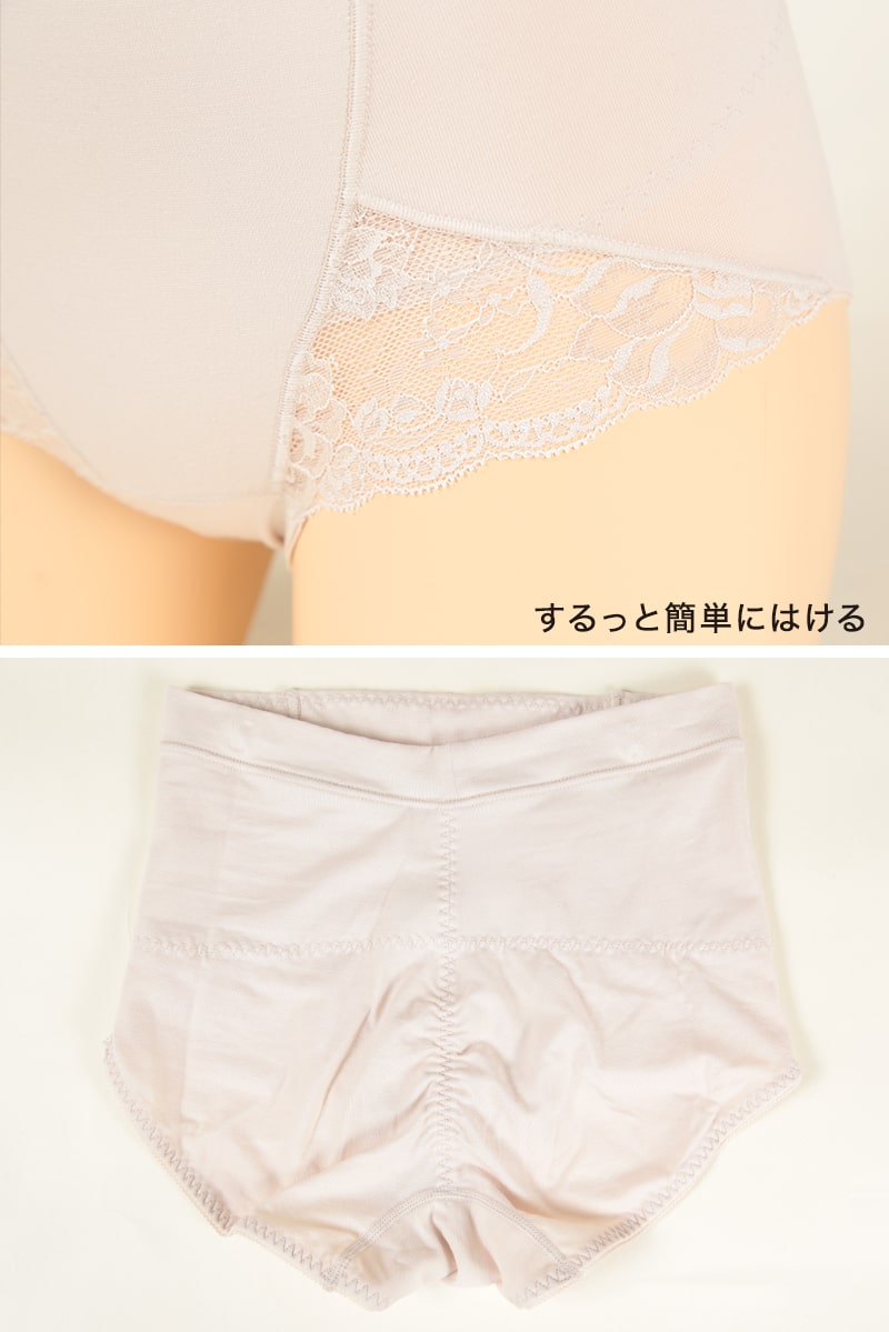 福助 満足 骨盤サポート ショーツ レディース M~LL 婦人 女性 下着 パンツ インナー fukuske (在庫限り)