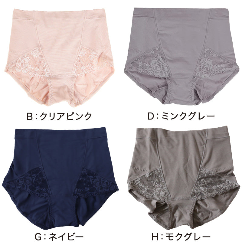 福助 満足 骨盤サポート ショーツ レディース M~LL 婦人 女性 下着 パンツ インナー fukuske (在庫限り)