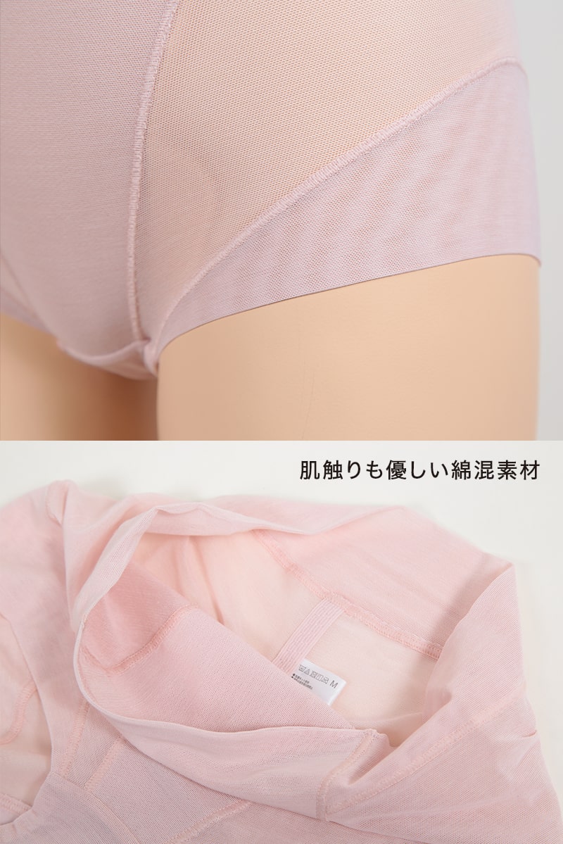 福助 満足 綿混メッシュサポート トランクス M~LL (fukuske フクスケ レディース インナー) (在庫限り)
