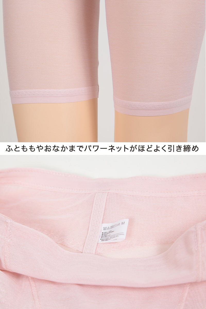 福助 満足 綿混メッシュサポート 5分丈ボトム M~LL (fukuske フクスケ レディース インナー) (在庫限り)