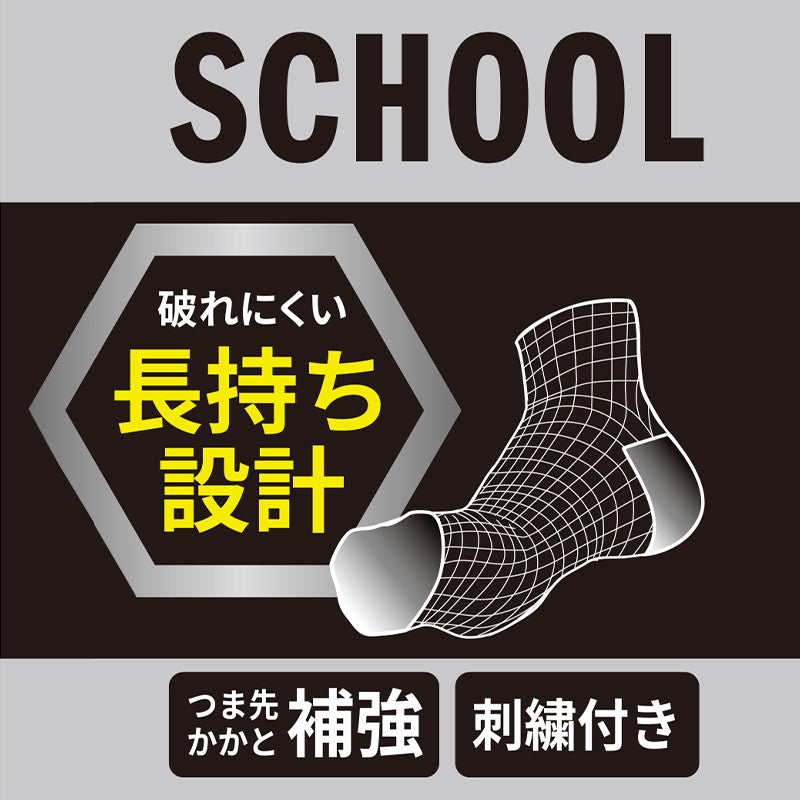 アディダス ショート ソックス ジュニア 3足組 19-21cm~23-25cm ショート丈 靴下 子供 スクールソックス 白 黒 ワンポイント 男子 通学 スポーツ 無地 リブ ワンポイントロゴ adidas
