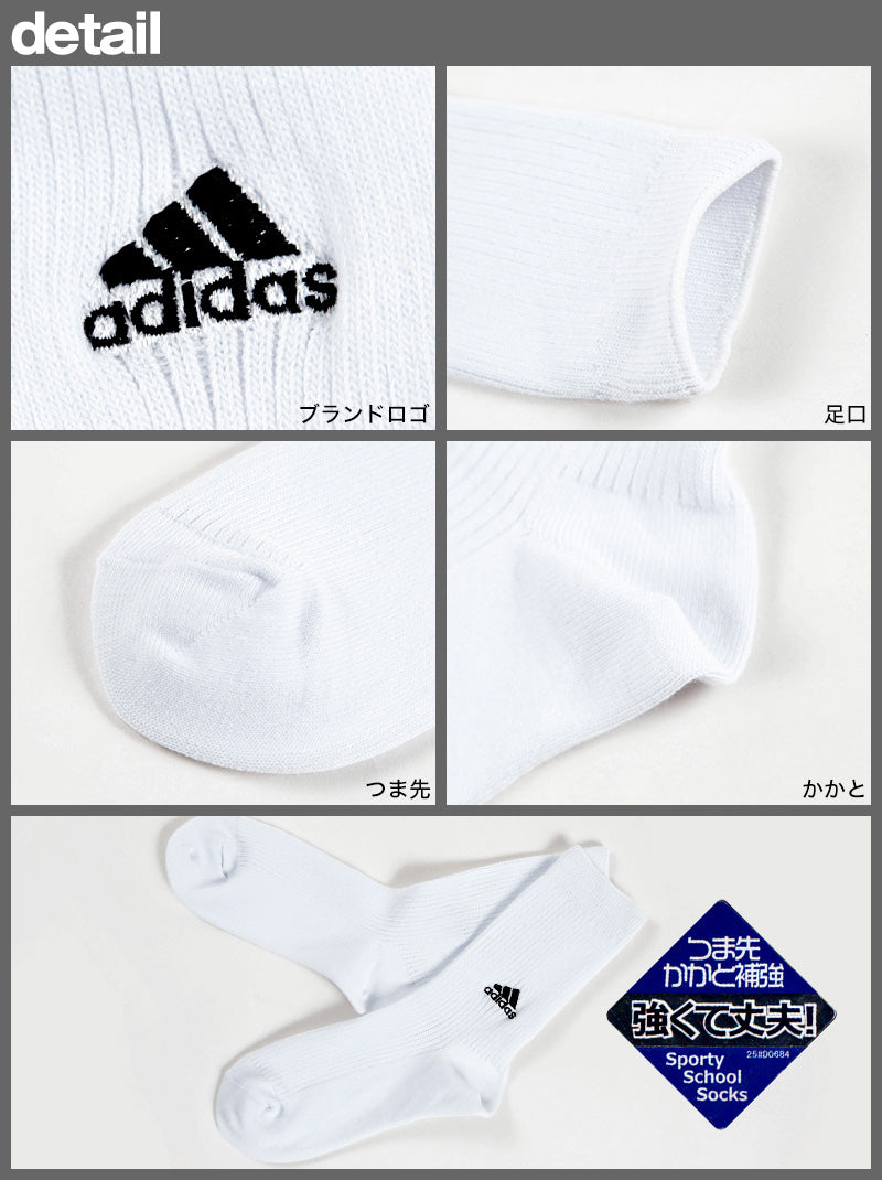 アディダス adidas 靴下 子供 クルーソックス ジュニア 3足組 21-23cm スクールソックス 白 男子 女子 ワンポイント 3足セット ソックス 通学 スポーツ キッズ (在庫限り)