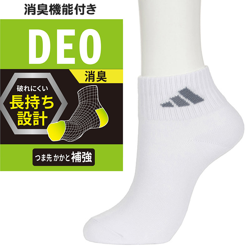 靴下 キッズ 子供用 ショートソックス 3足組 adidas 19-21cm~23-25cm (スニーカーソックス 子ども ジュニア くつ下 ワンポイント 丈夫 スポーツソックス)