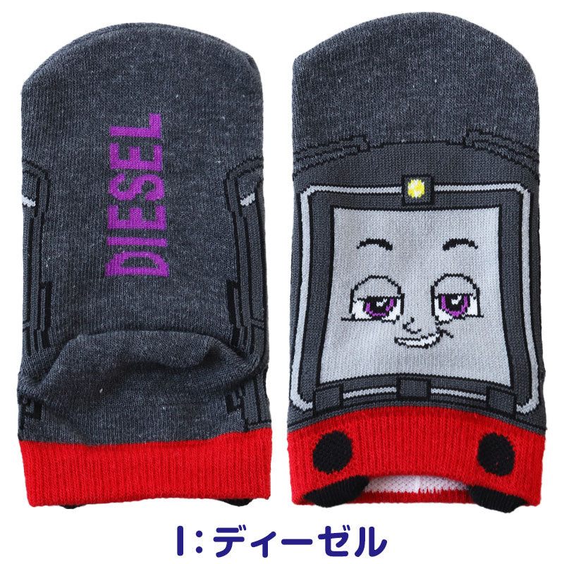 トーマス 靴下 キッズ ソックス 子供 子ども キャラクター 柄 スニーカーソックス 13-19cm 男の子 きかんしゃトーマス 機関車トーマス パーシー ヒロ ニア ディーゼル キャラクターソックス ベビー 福助 (在庫限り)