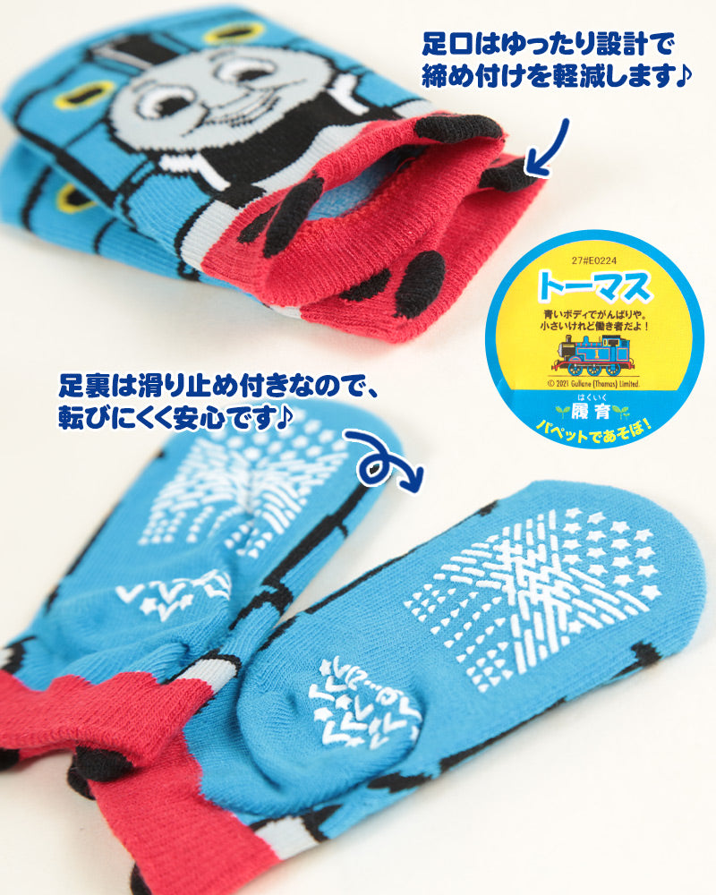 きかんしゃトーマス ベビー ソックス スニーカーソックス 滑り止め 9-14cm・12-15cm 子供 靴下 男の子 ベビーソックス キッズ キャラクター かわいい しめつけない 保育園 福助 (在庫限り)