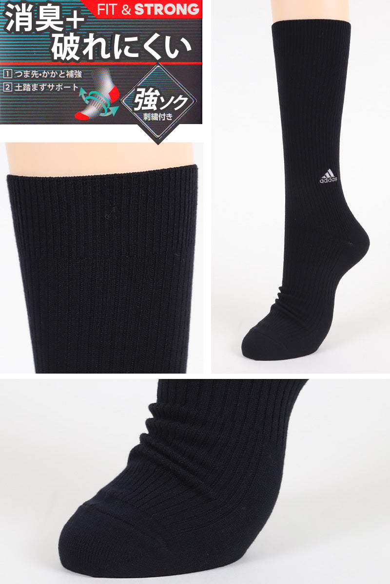 adidas クルー丈ソックス 3足組 消臭加工 24-26cm~28-30cm (アディダス ソックス 靴下 メンズ 男 セット まとめ買い フクスケ)