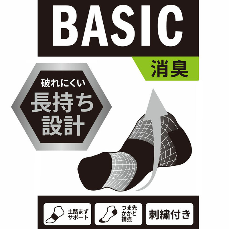 adidas クルー丈ソックス 3足組 消臭加工 24-26cm~28-30cm (アディダス ソックス 靴下 メンズ 男 セット まとめ買い フクスケ)