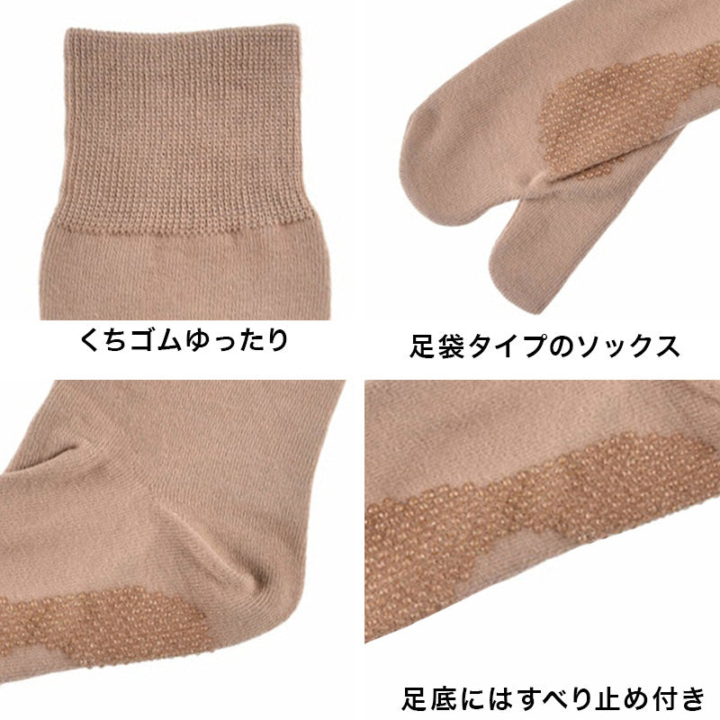 福助 タビックス 足袋ソックス レディース 表糸綿100% すべり止め付き くちゴムゆったり 2足組 22-24cm フクスケ ふくすけ 靴下 足袋 ソックス 口ゴムゆったり 和装 着物 祭
