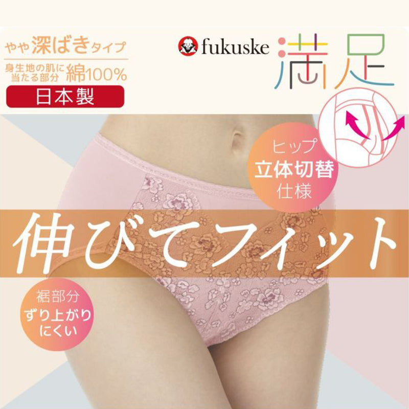 福助 満足 フロントレースショーツ M~LL ( フクスケ レディース パンツ ヒップ立体 ) (在庫限り)