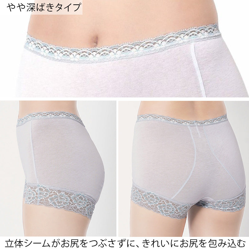 福助 満足 ショーツ レディース 綿 一分丈 やや深履き M~LL 女性 下着 パンツ パンティ コットン インナー ボクサー 1分丈 無地 レース