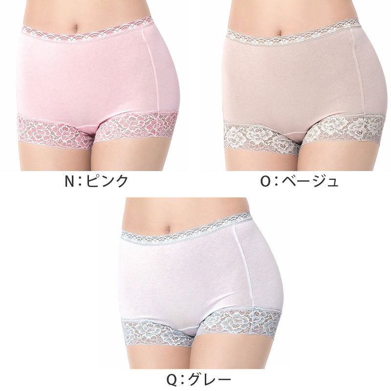 福助 満足 ショーツ レディース 綿 一分丈 やや深履き M~LL 女性 下着 パンツ パンティ コットン インナー ボクサー 1分丈 無地 レース