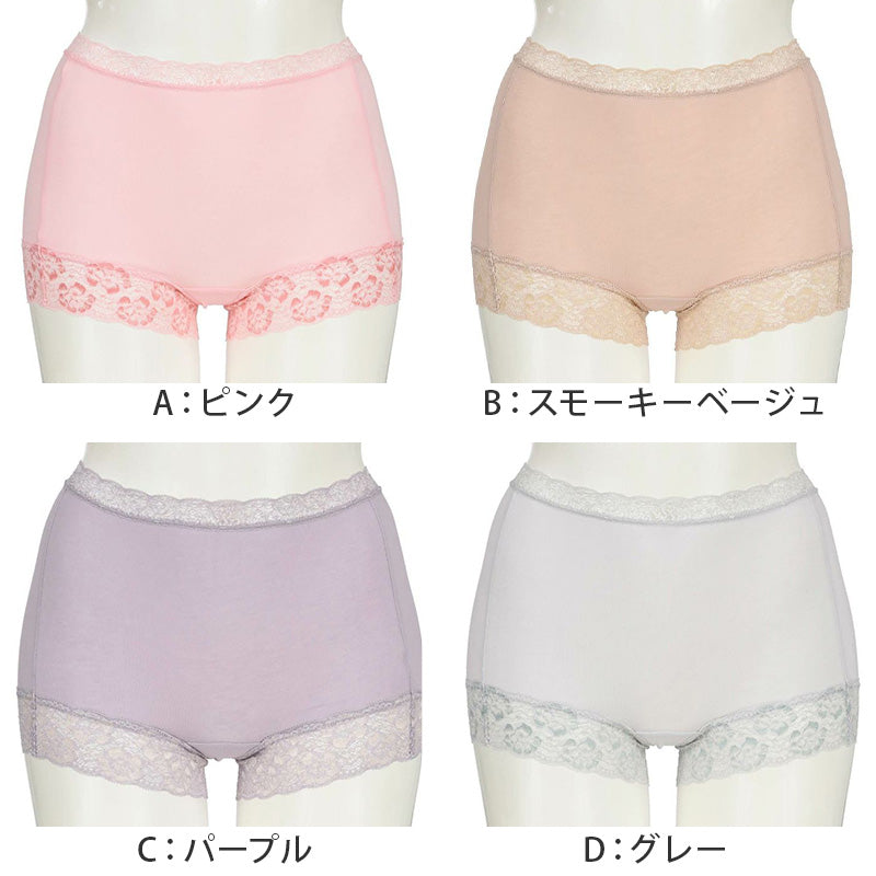 福助 満足 ショーツ レディース 綿 一分丈 やや深履き M~LL 女性 下着 パンツ パンティ コットン インナー ボクサー 1分丈 無地 レース