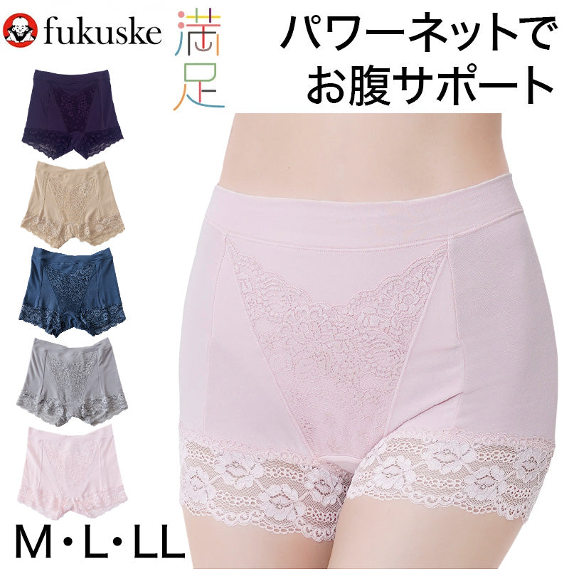 福助 満足 ガードルショーツ ボクサーショーツ レディース M~LL (下着 ショーツガードル 1分丈 ショーツ お腹 押さえ 綿 パンツ) (在庫限り)