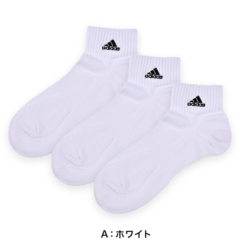 福助 adidas スニーカーソックス 3足組 消臭加工 24-26cm~28-30cm (アディダス ソックス 靴下 メンズ 男 セット まとめ買い フクスケ) (在庫限り)