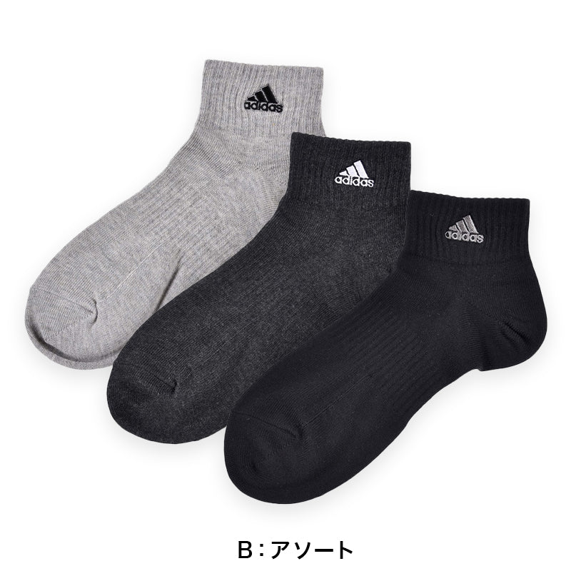 福助 adidas スニーカーソックス 3足組 消臭加工 24-26cm~28-30cm (アディダス ソックス 靴下 メンズ 男 セット まとめ買い フクスケ) (在庫限り)