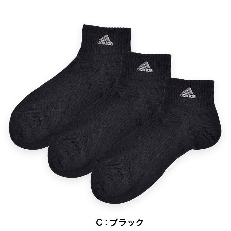 福助 adidas スニーカーソックス 3足組 消臭加工 24-26cm~28-30cm (アディダス ソックス 靴下 メンズ 男 セット まとめ買い フクスケ) (在庫限り)