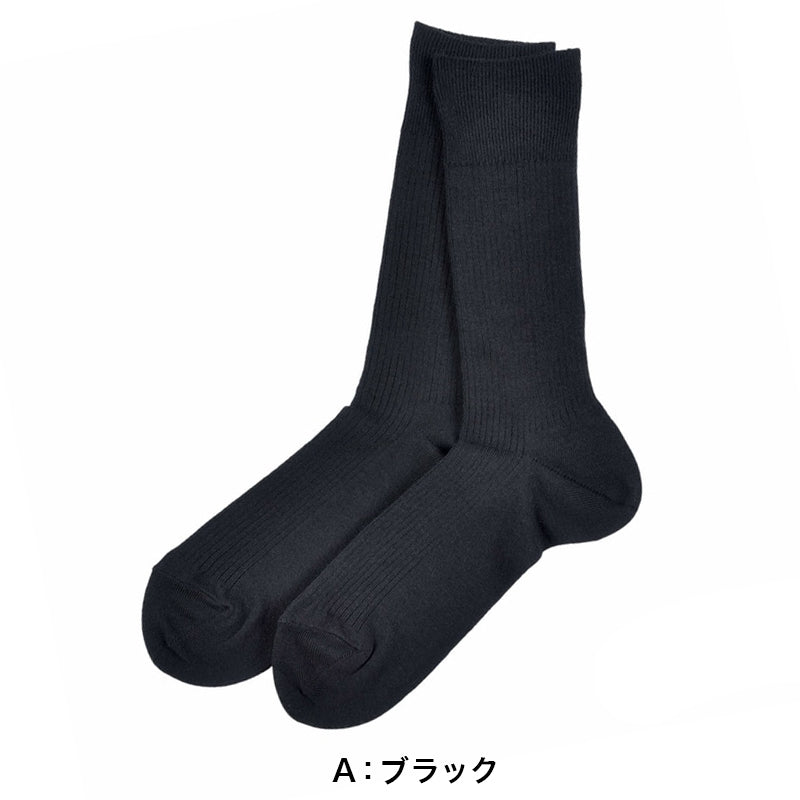 福助 満足 清潔 カビを抑制 紳士 リブソックス 口ゴムゆったり 24-26cm~26-28cm (メンズ 紳士用 靴下 ソックス ビジネス デイリー ) (在庫限り)