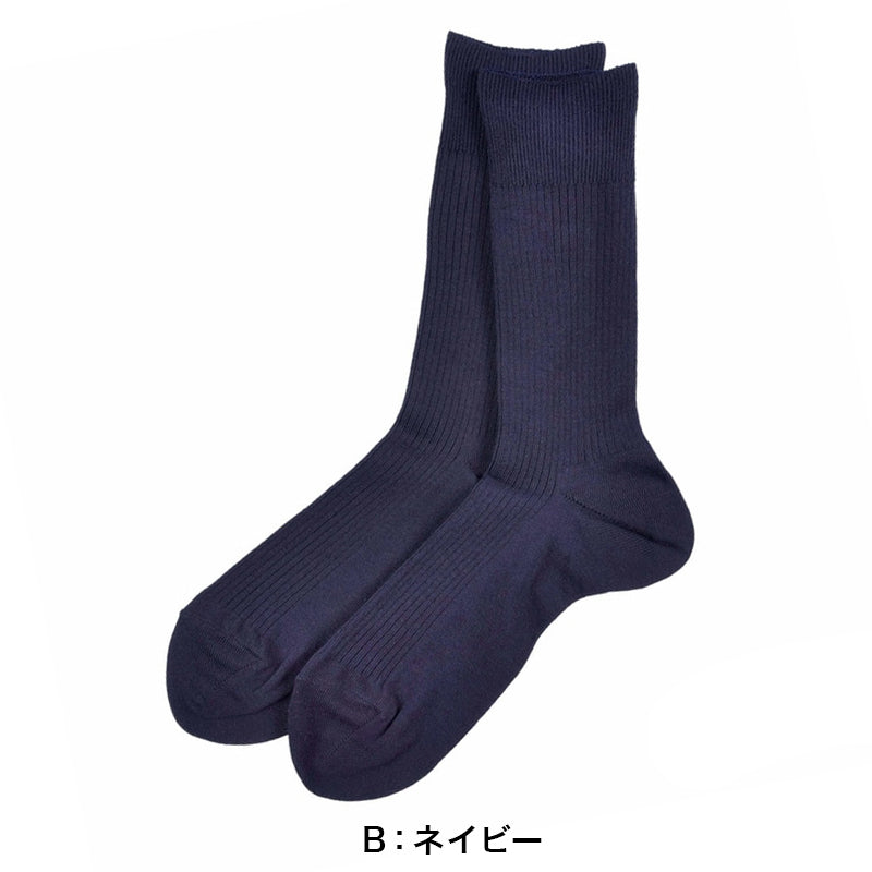 福助 満足 清潔 カビを抑制 紳士 リブソックス 口ゴムゆったり 24-26cm~26-28cm (メンズ 紳士用 靴下 ソックス ビジネス デイリー ) (在庫限り)