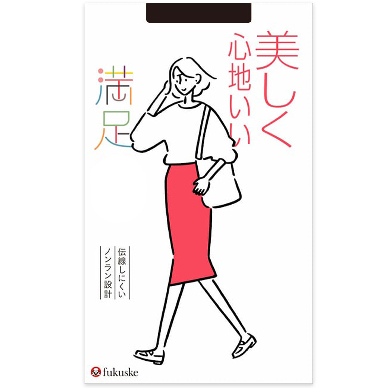 福助 満足 ストッキング 伝線しにくい S-M~L-LL フクスケ レディース パンスト パンティーストッキング ベージュ 黒