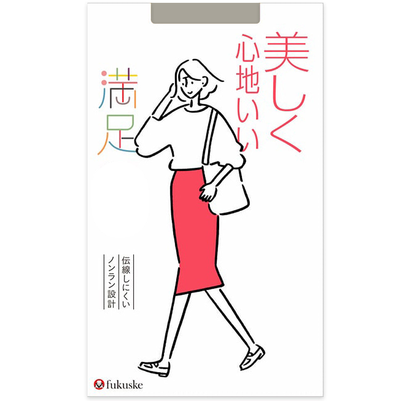 福助 満足 ストッキング 伝線しにくい S-M~L-LL フクスケ レディース パンスト パンティーストッキング ベージュ 黒