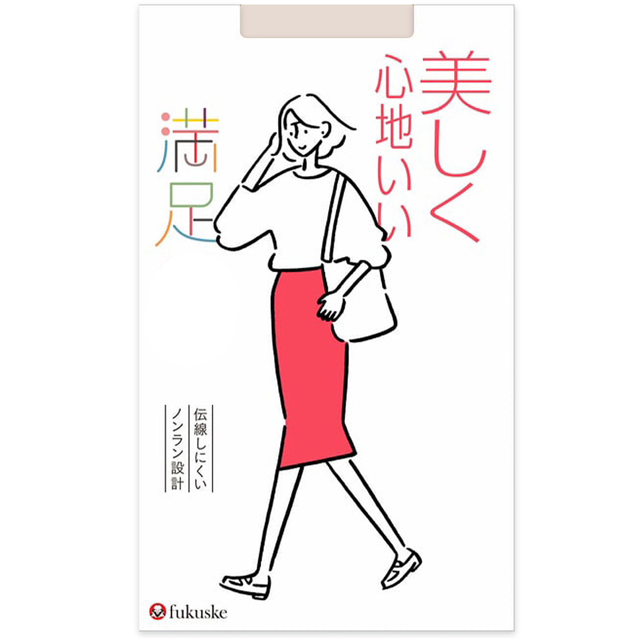 福助 満足 ストッキング 美しく心地いい とことんゆったり 3L-4L・5L-6L (フクスケ レディース パンスト 伝線しにくい)