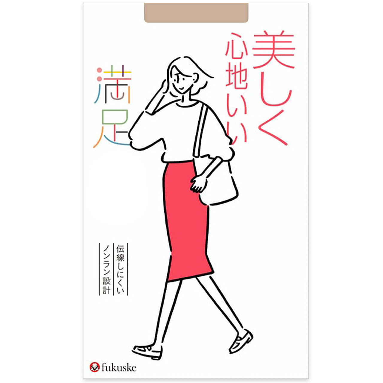 福助 満足 ストッキング 美しく心地いい とことんゆったり 3L-4L・5L-6L (フクスケ レディース パンスト 伝線しにくい)