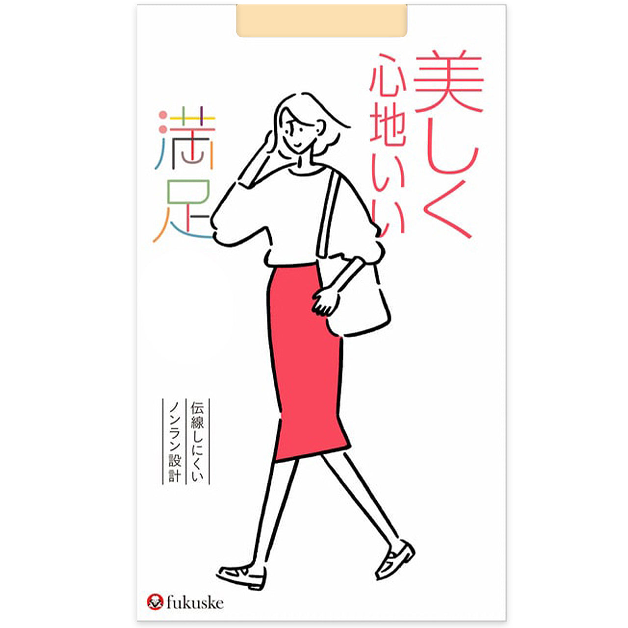 福助 満足 ストッキング 美しく心地いい とことんゆったり 3L-4L・5L-6L (フクスケ レディース パンスト 伝線しにくい)