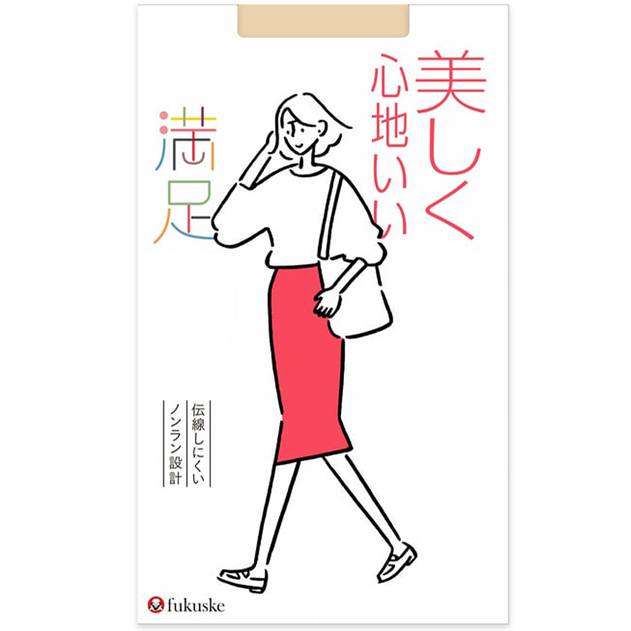 福助 満足 ストッキング 美しく心地いい とことんゆったり 3L-4L・5L-6L (フクスケ レディース パンスト 伝線しにくい)