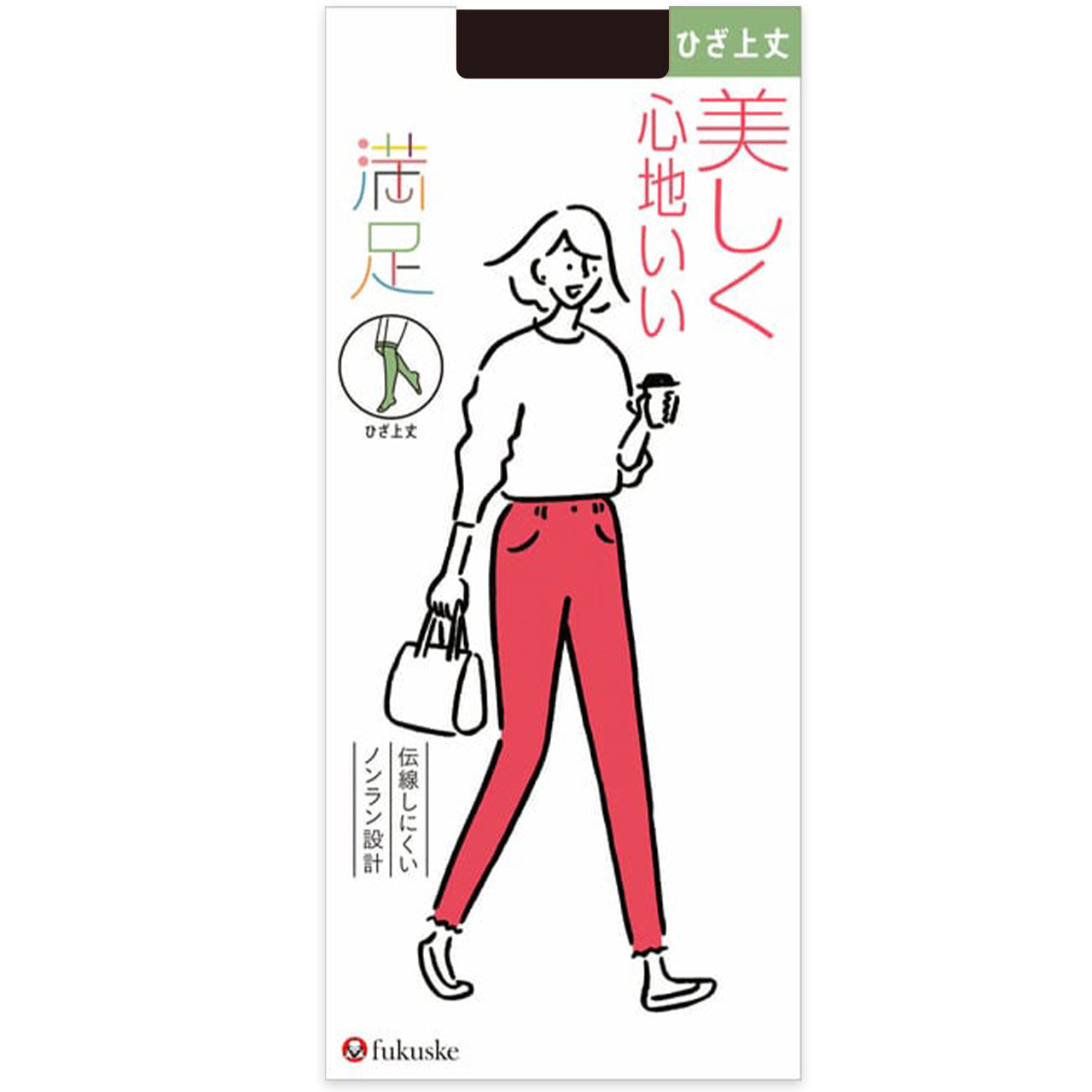 福助 満足 ストッキング ひざ上丈 22-25cm 膝上 もも丈 伝線しにくい 静電気防止 スーツ パンツスタイル ビジネス オフィスカジュアル 夏 ニーハイ フクスケ レディース